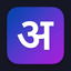 Phonetic Typing icon